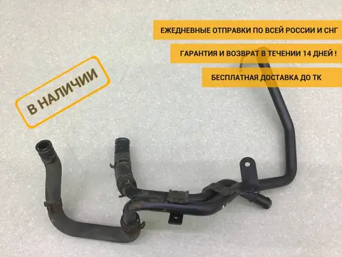 Трубка охлажд. жидкости металлическая Skoda Octavia A5 (1Z5) 2004-2013 [03C121070L]