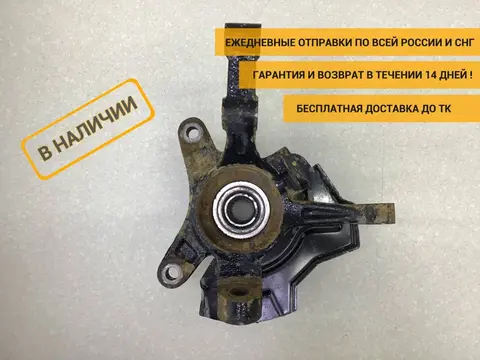 Кулак поворотный передний правый Chevrolet Aveo T250 2005-2011 [96870492]