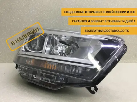 Фара правая Chery Tiggo 4 (T17/J68) 2017-2023 [605000110AA]