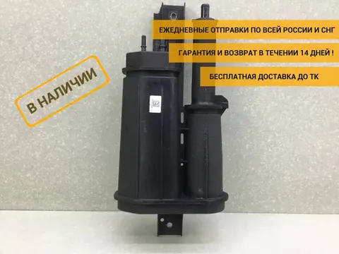 Абсорбер (фильтр угольный) Kia K5 (DL3) 2019-н.в. [31420L1600]