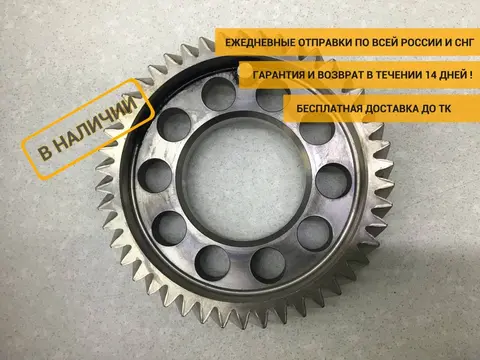 Шестерня коленвала Mercedes-Benz Truck Axor 2 2004> [A4570500103]