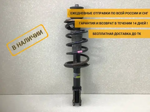 Амортизатор передний Renault Logan (1) 2005-2014 [G7203]