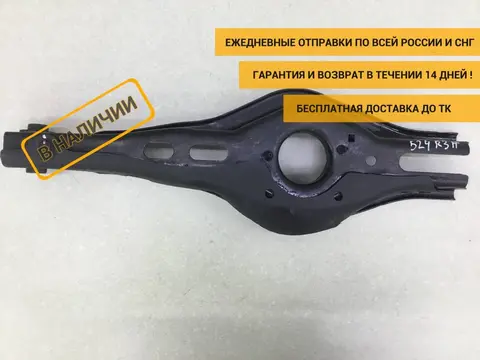 Рычаг задний нижний правый Kia K5 (DL3) 2019-н.в. [55211L1100]