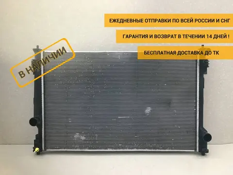 Радиатор охлаждения двигателя Toyota Rav 4 (XA50) 2018> [1220500230]