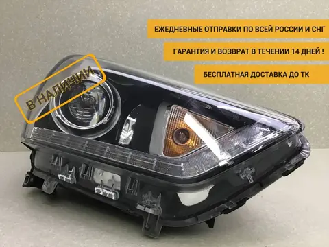 Фара правая Hyundai Creta (GS) 2016-2021 [92102M0300]