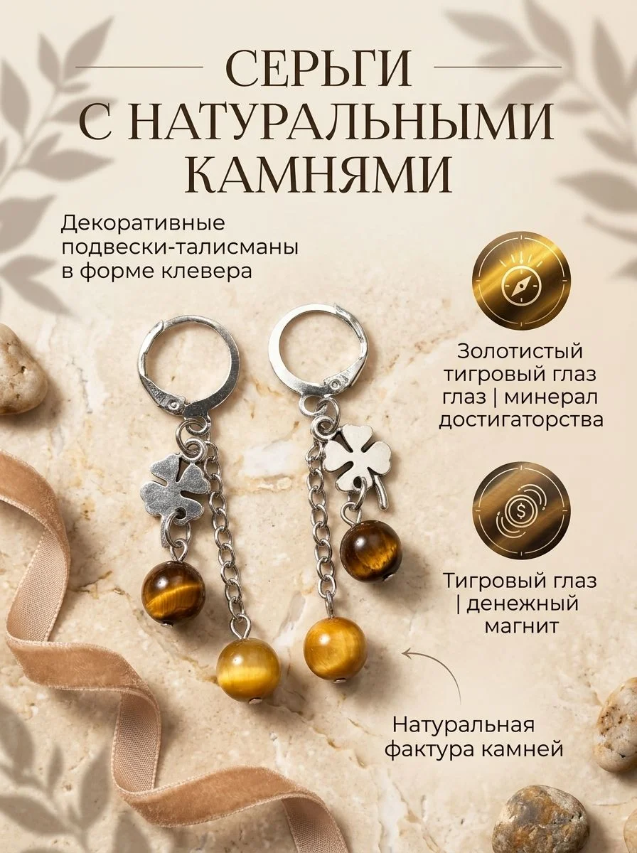 Серьги - финансовые магниты - миниатюра 2