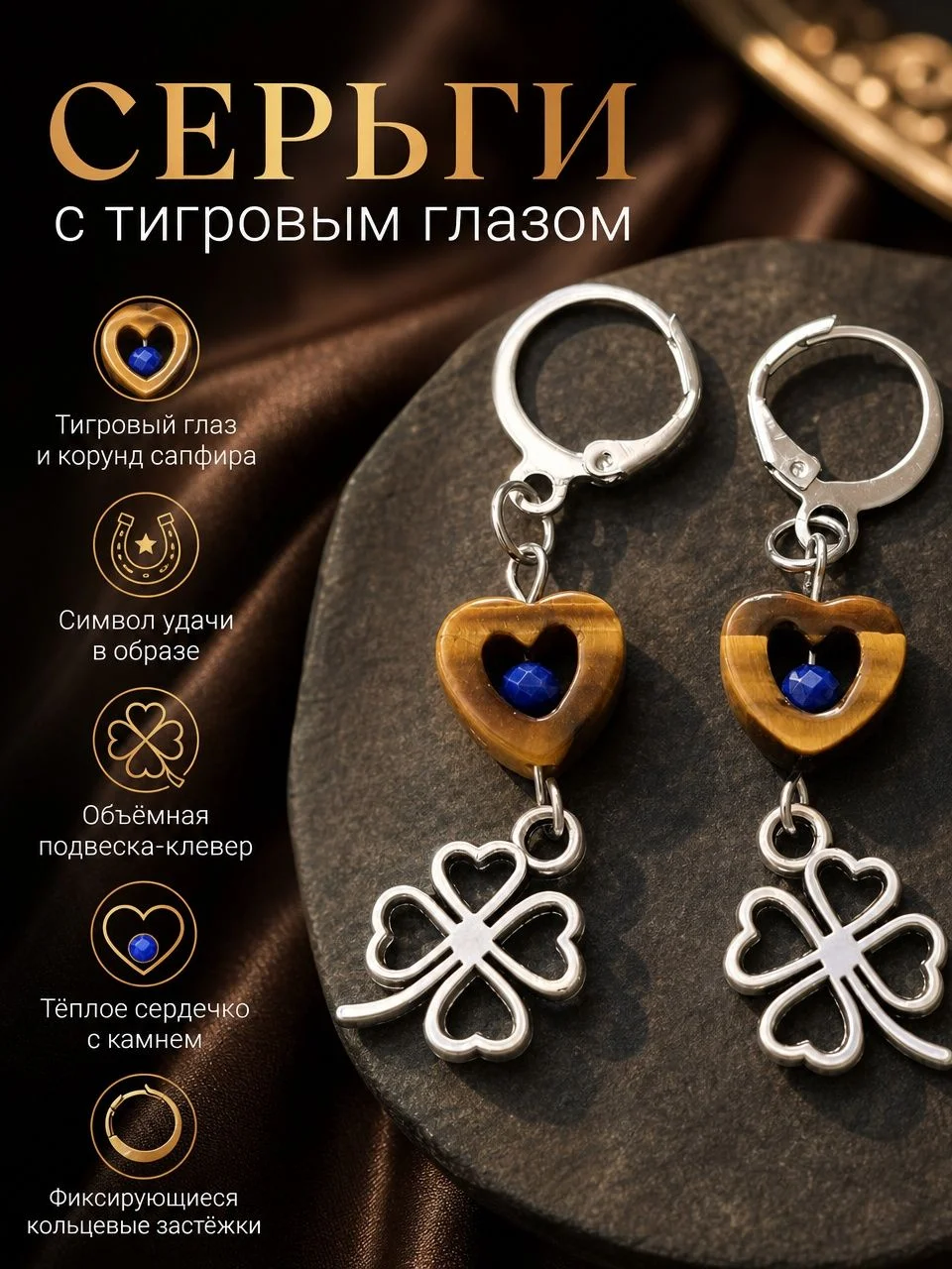 Серьги - финансовые магниты - миниатюра 4
