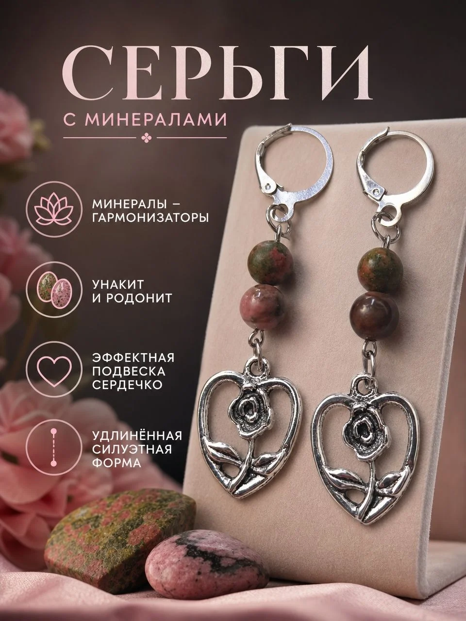 Серьги с сердоликом - миниатюра 2