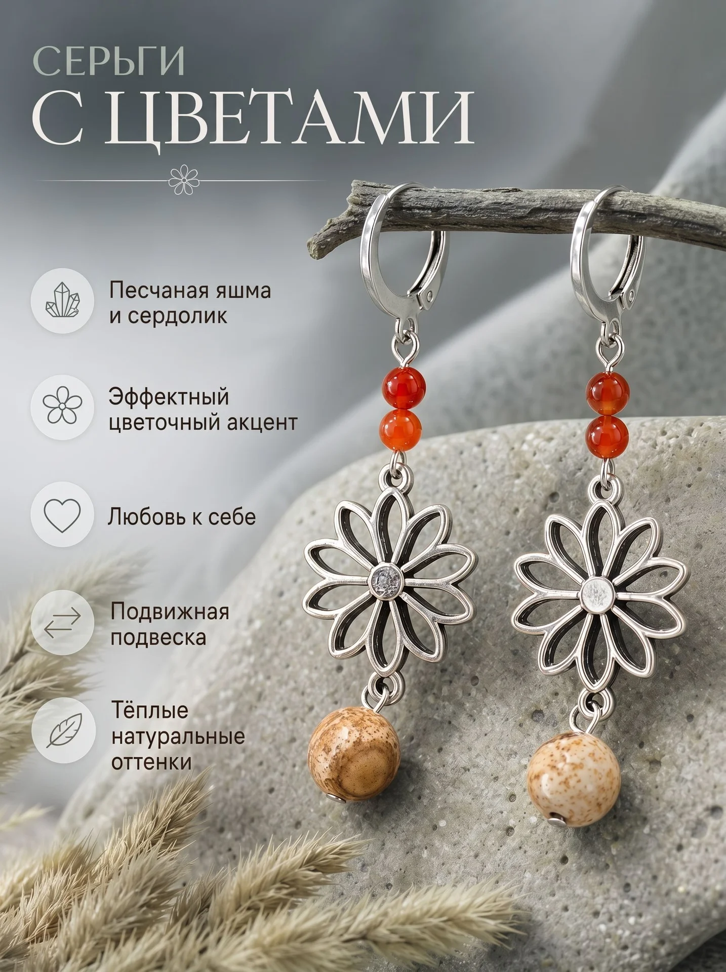 Серьги с сердоликом - миниатюра 3