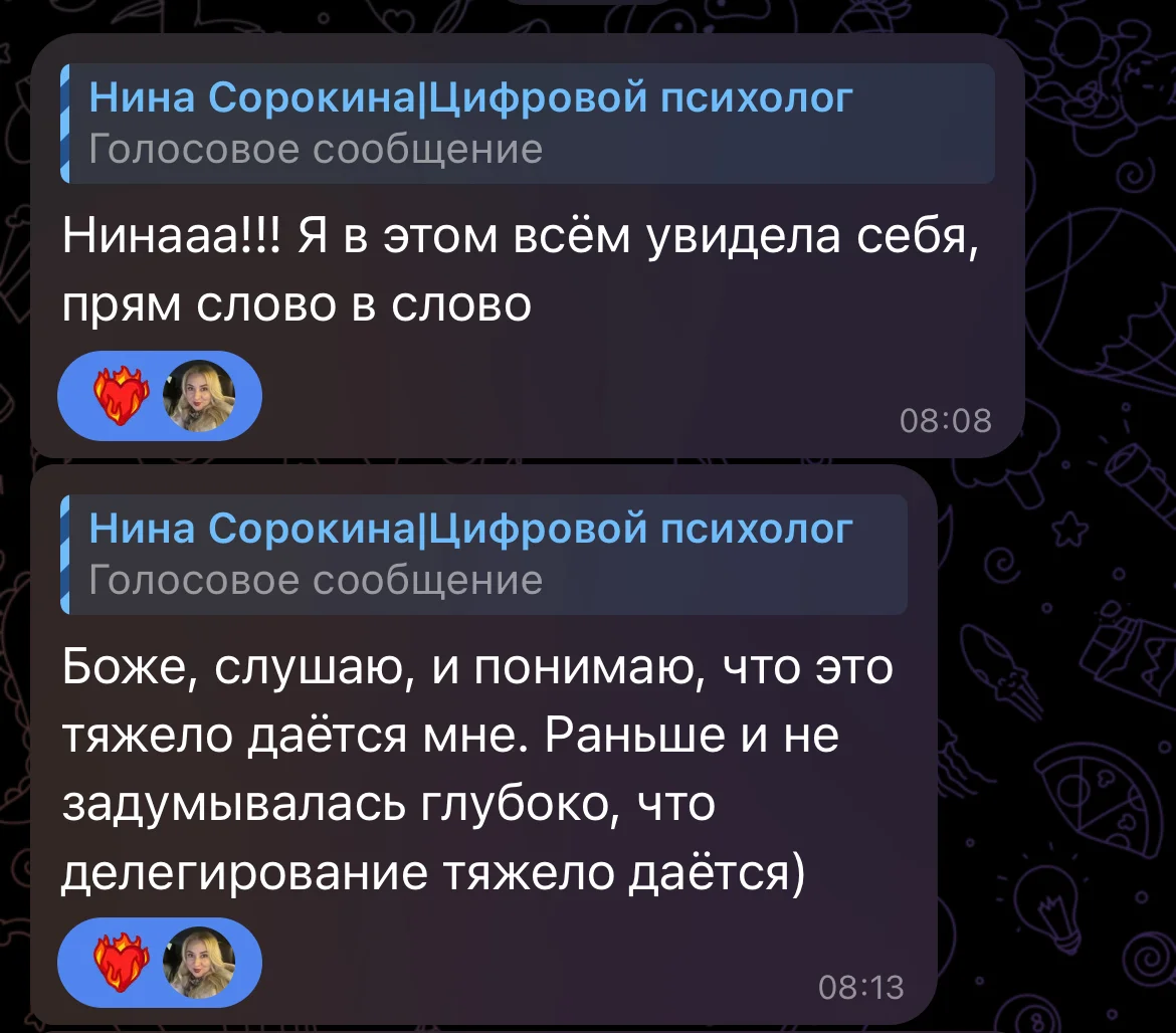 Консультация по дате рождения на основе цифровой психологии - миниатюра 6