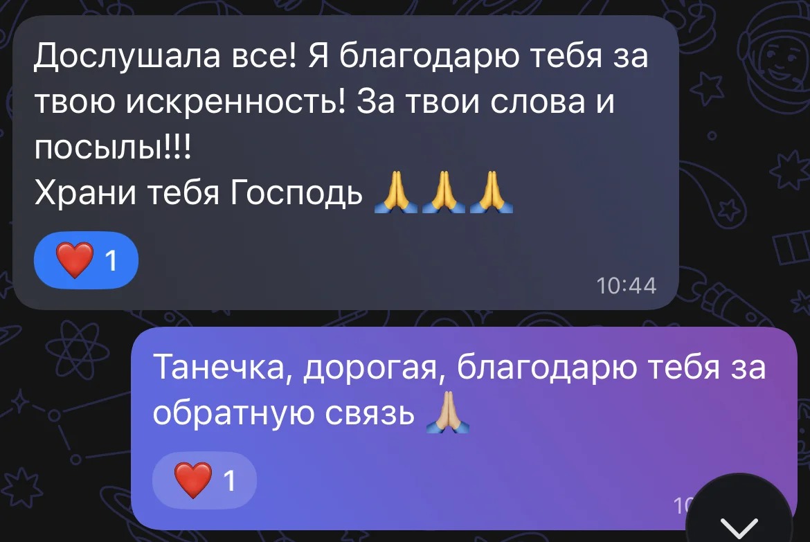 Консультация по дате рождения на основе цифровой психологии - миниатюра 7