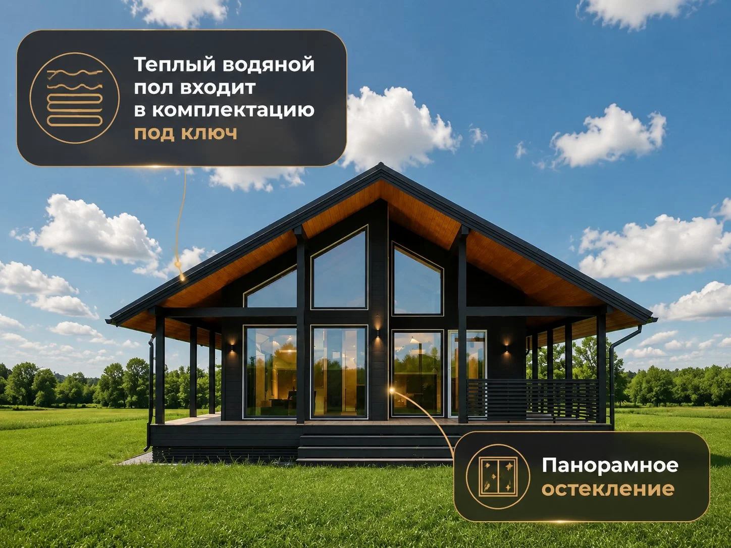 Каркасный дом 115м2 под ключ за 60 дней. - миниатюра 4