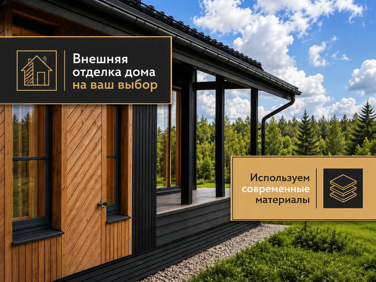 Каркасный дом 115м2 под ключ за 60 дней. - миниатюра 5