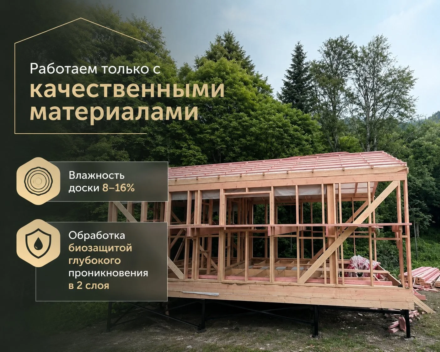 Дом 100м2 под ключ за 60 дней - миниатюра 5