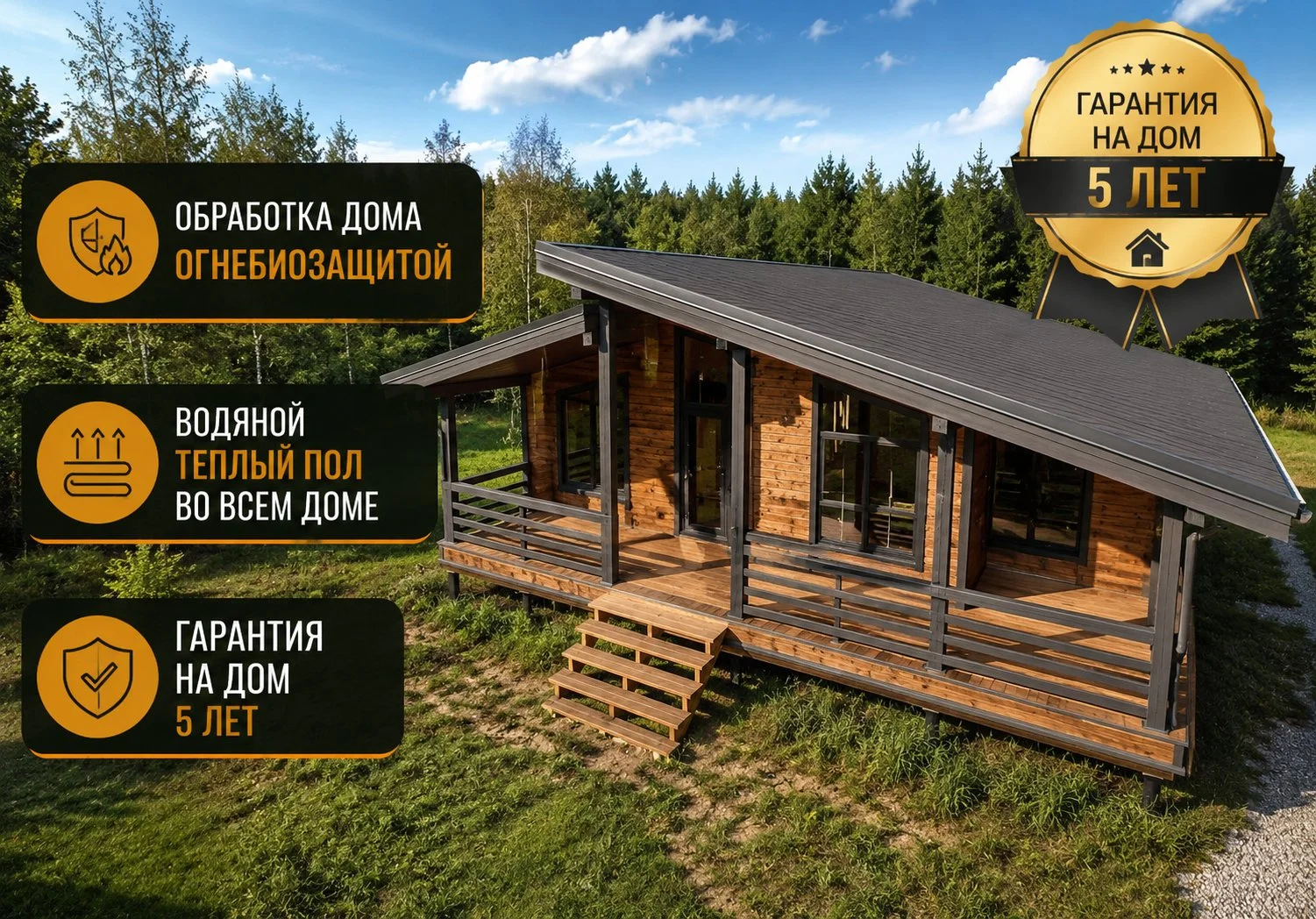 Каркасный дом 100 м² с террасой 20 м² - миниатюра 2