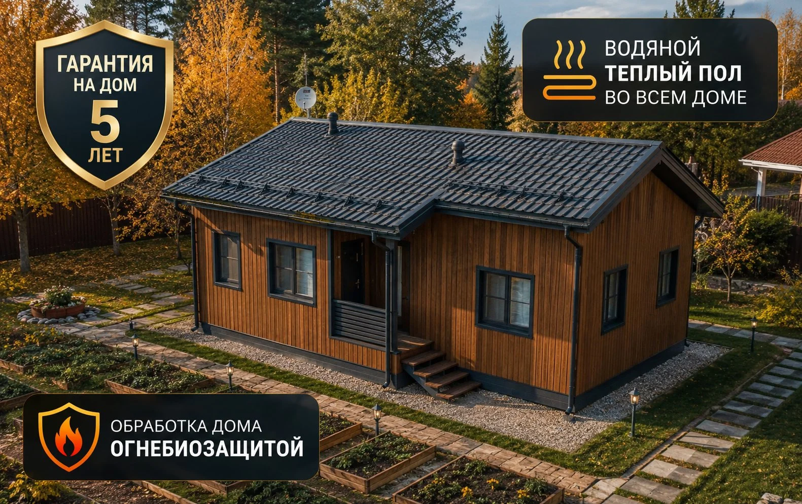Каркасный дом 92м2 под ключ. 3 спальни. - изображение 1
