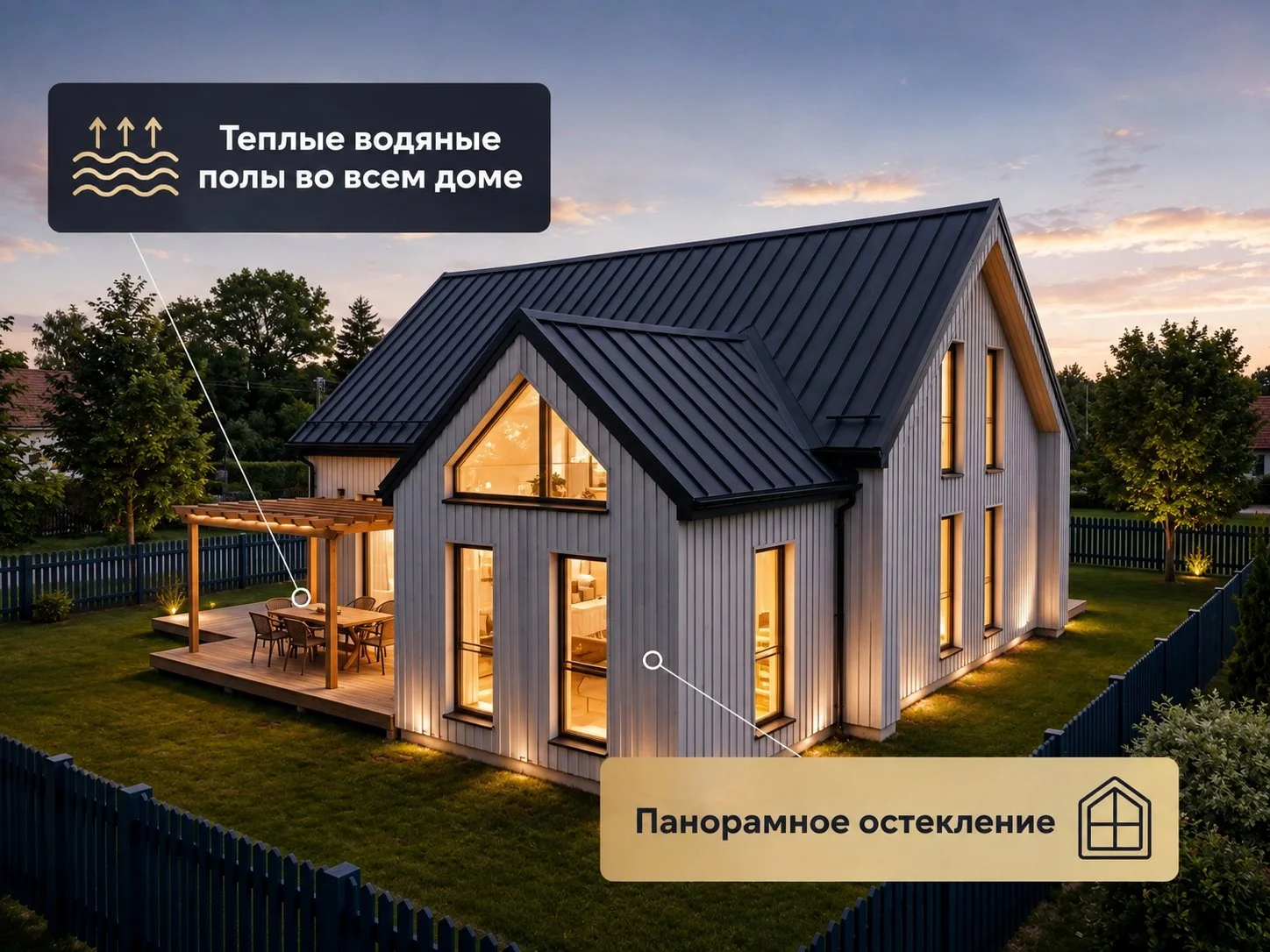 Каркасных дом 110м2 с террасой - миниатюра 2
