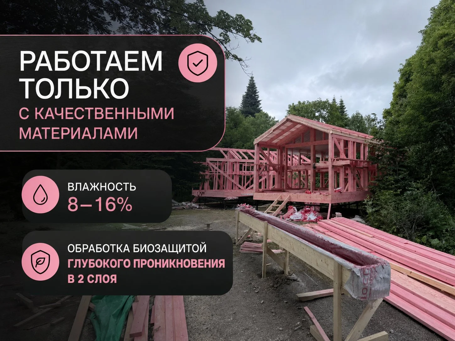 Дом Барн 160м2 под ключ за 80 дней. - миниатюра 6