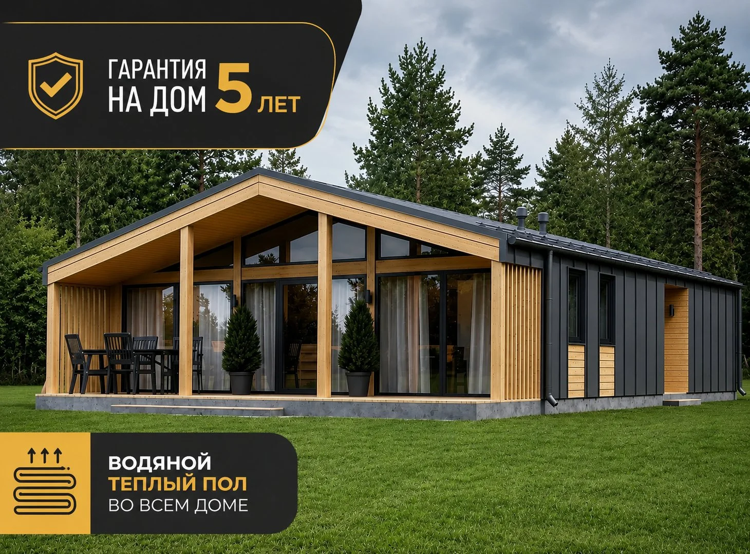 Каркасный дом 110м2 в СПб - изображение 1