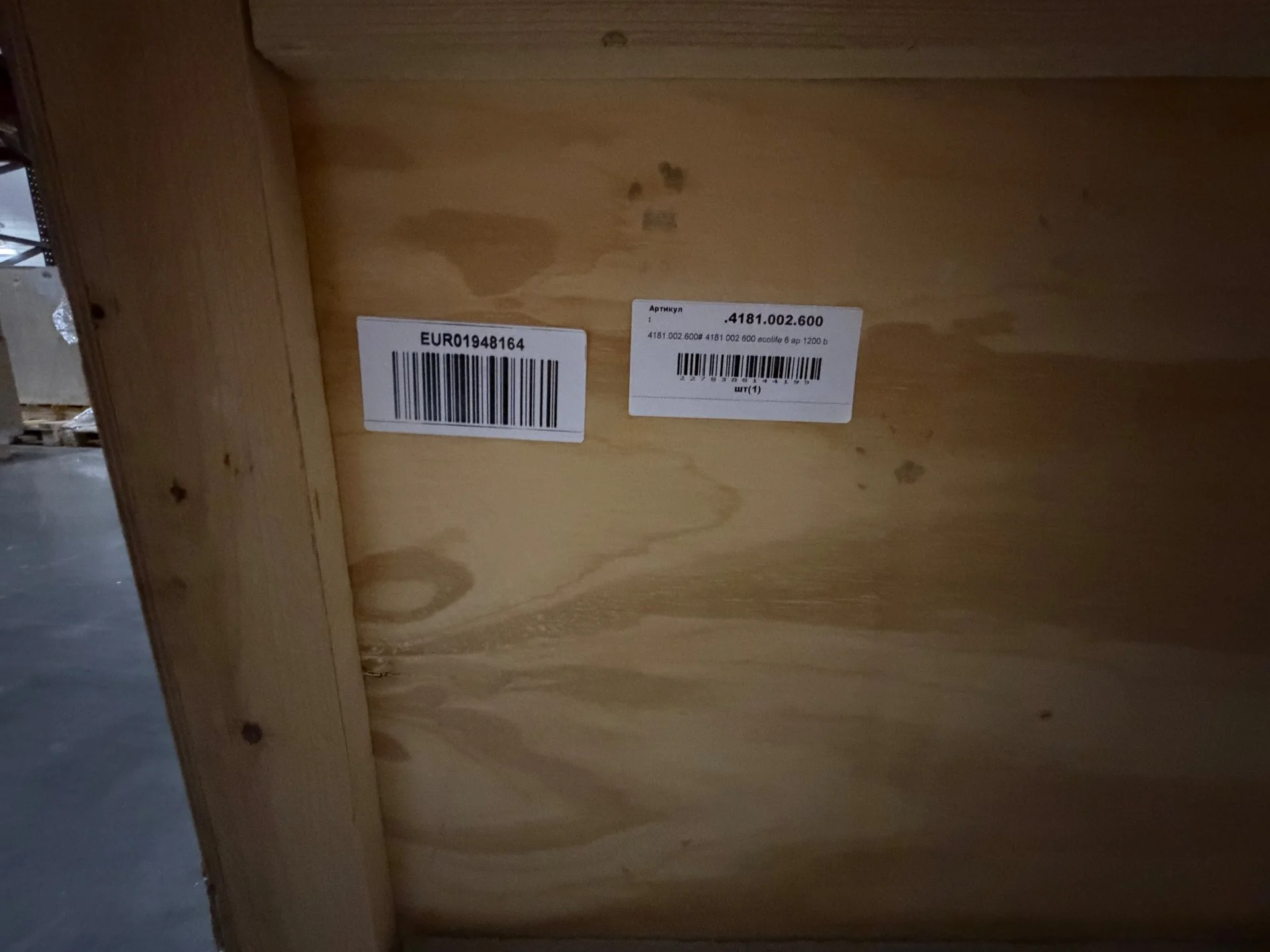 АКПП ZF ecolife 6 AP 1200 B 4181002600 - миниатюра 6