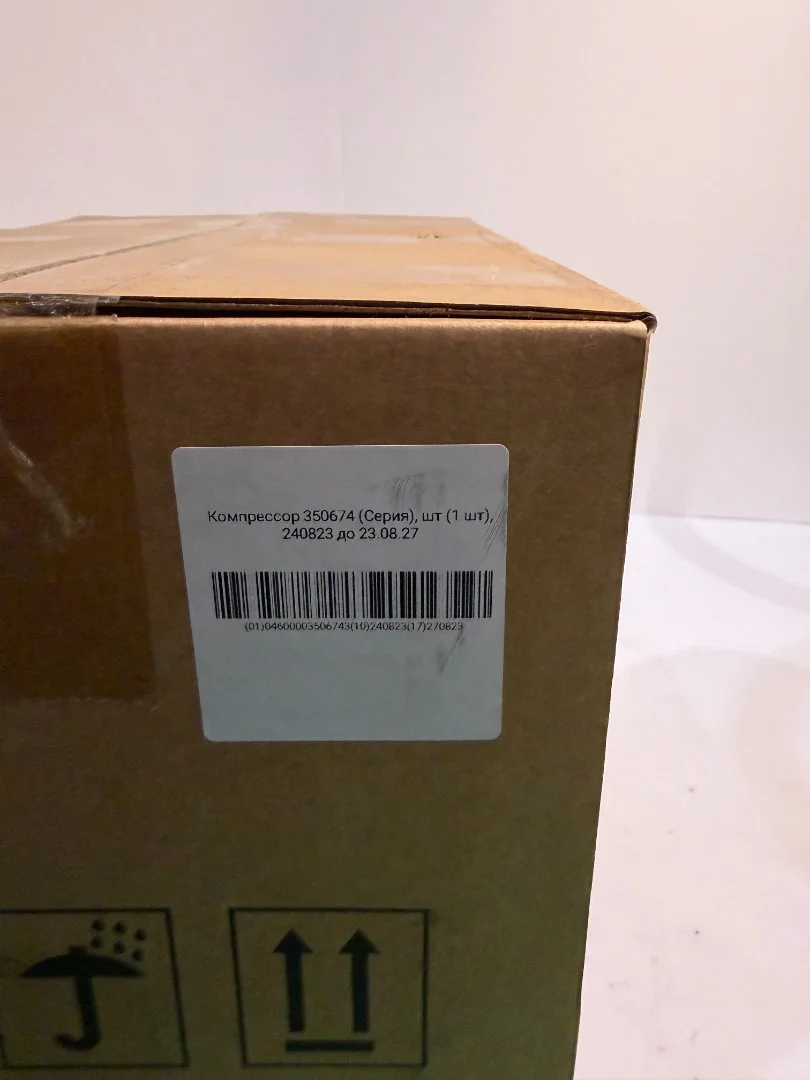 Компрессор с муфтой (328mL/r,8PK/156) арт. 350674 - миниатюра 3