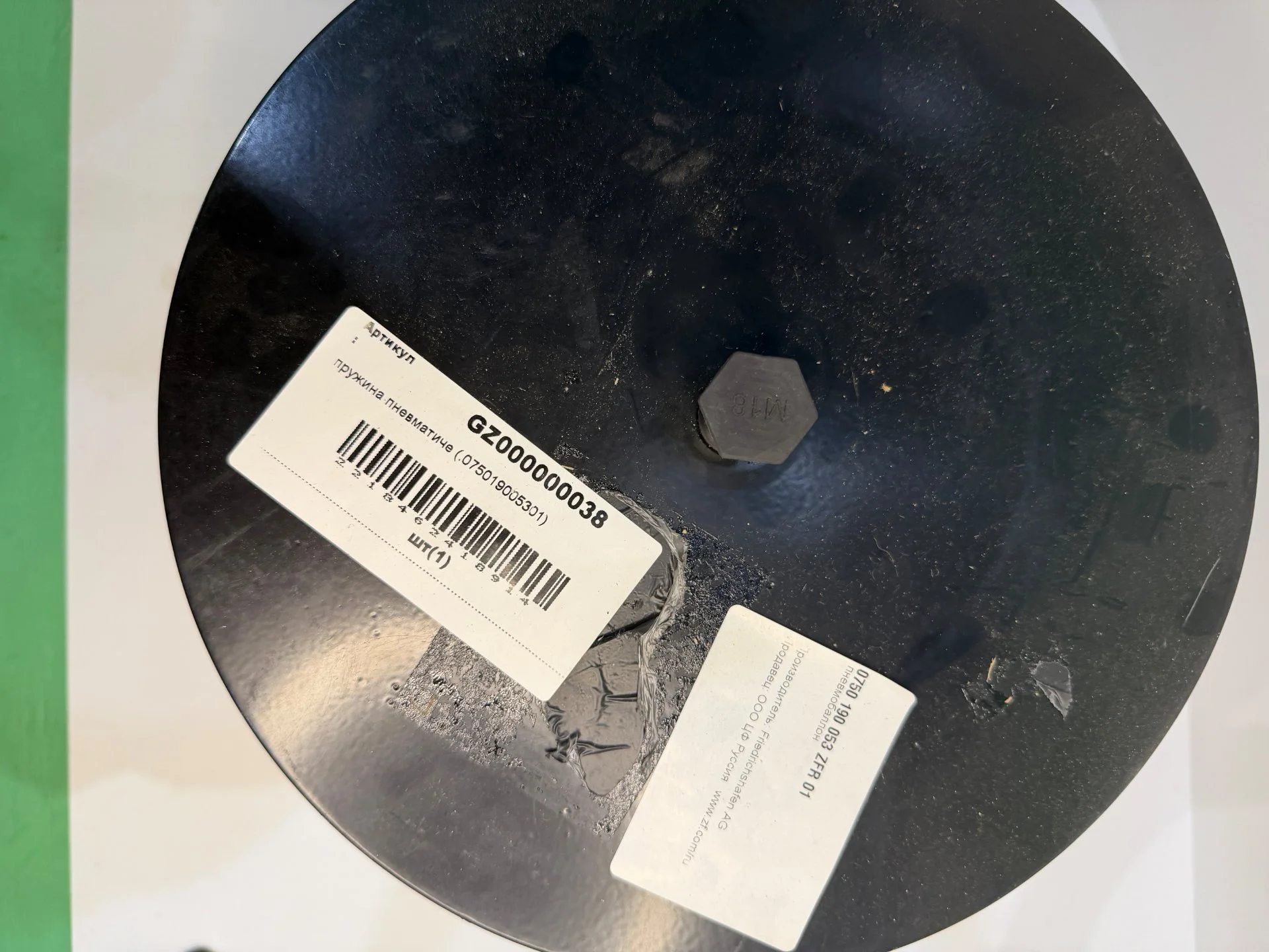 Пневмобаллон 0750 190 053 ZF - миниатюра 3