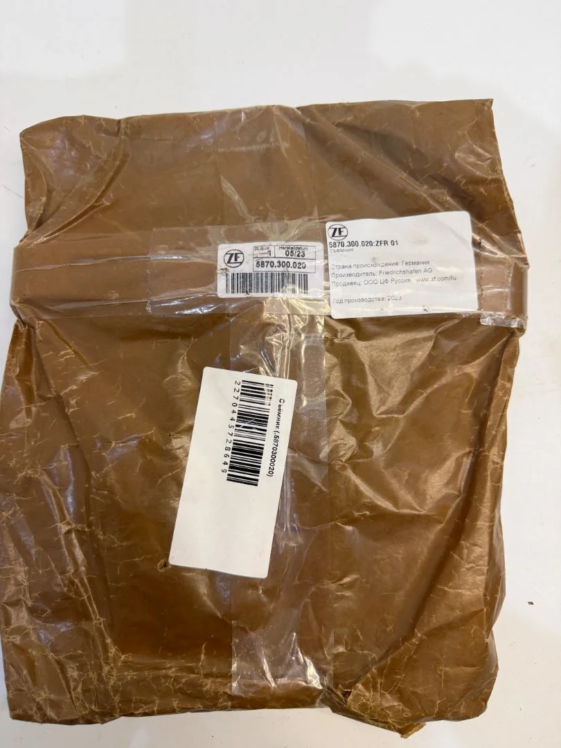 Съёмник ZF EXTRACTING DEVICE 5870.300.020:ZFR 01 - изображение 1