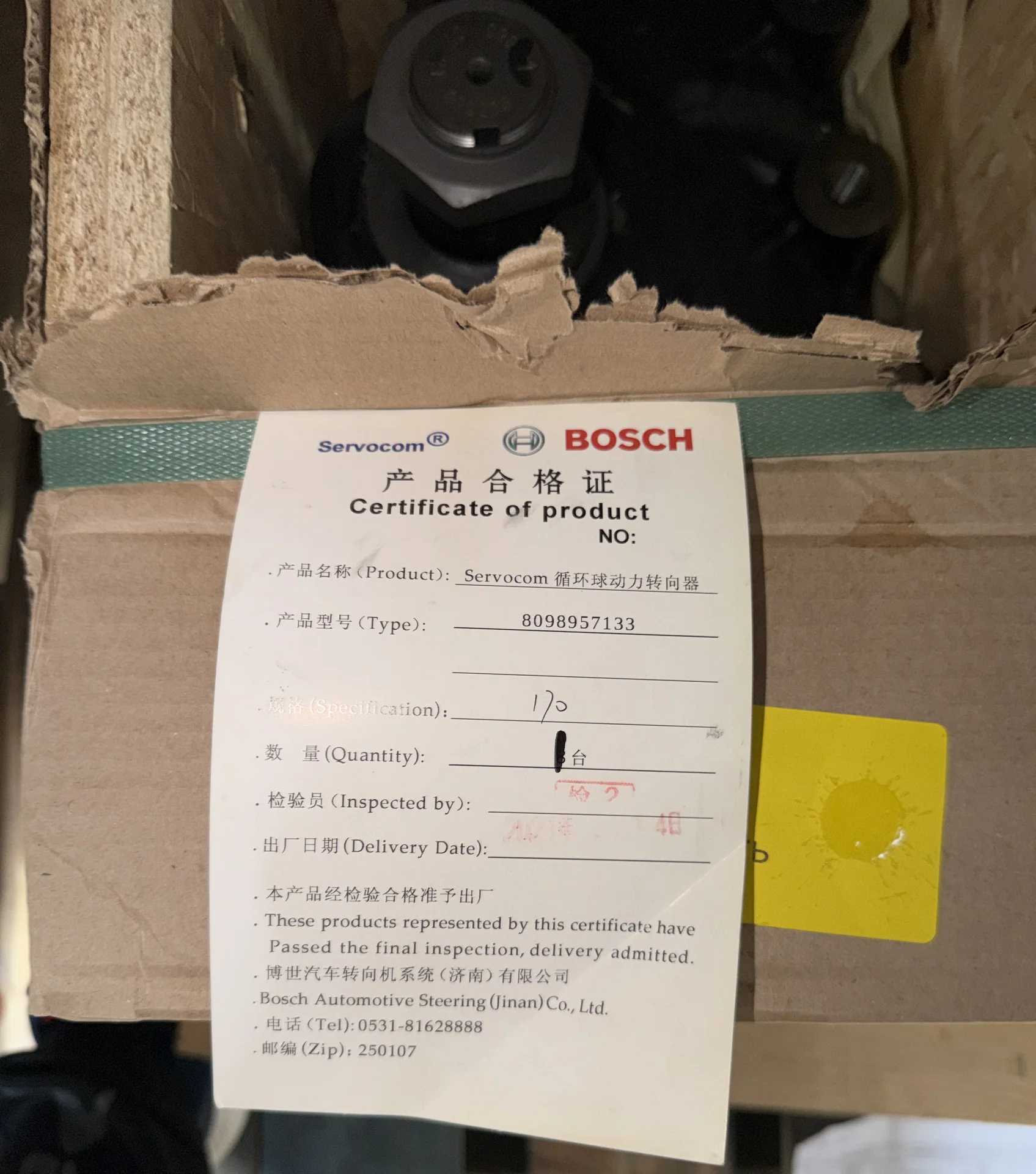 Рулевой механизм Bosch 1611034001010 - миниатюра 3