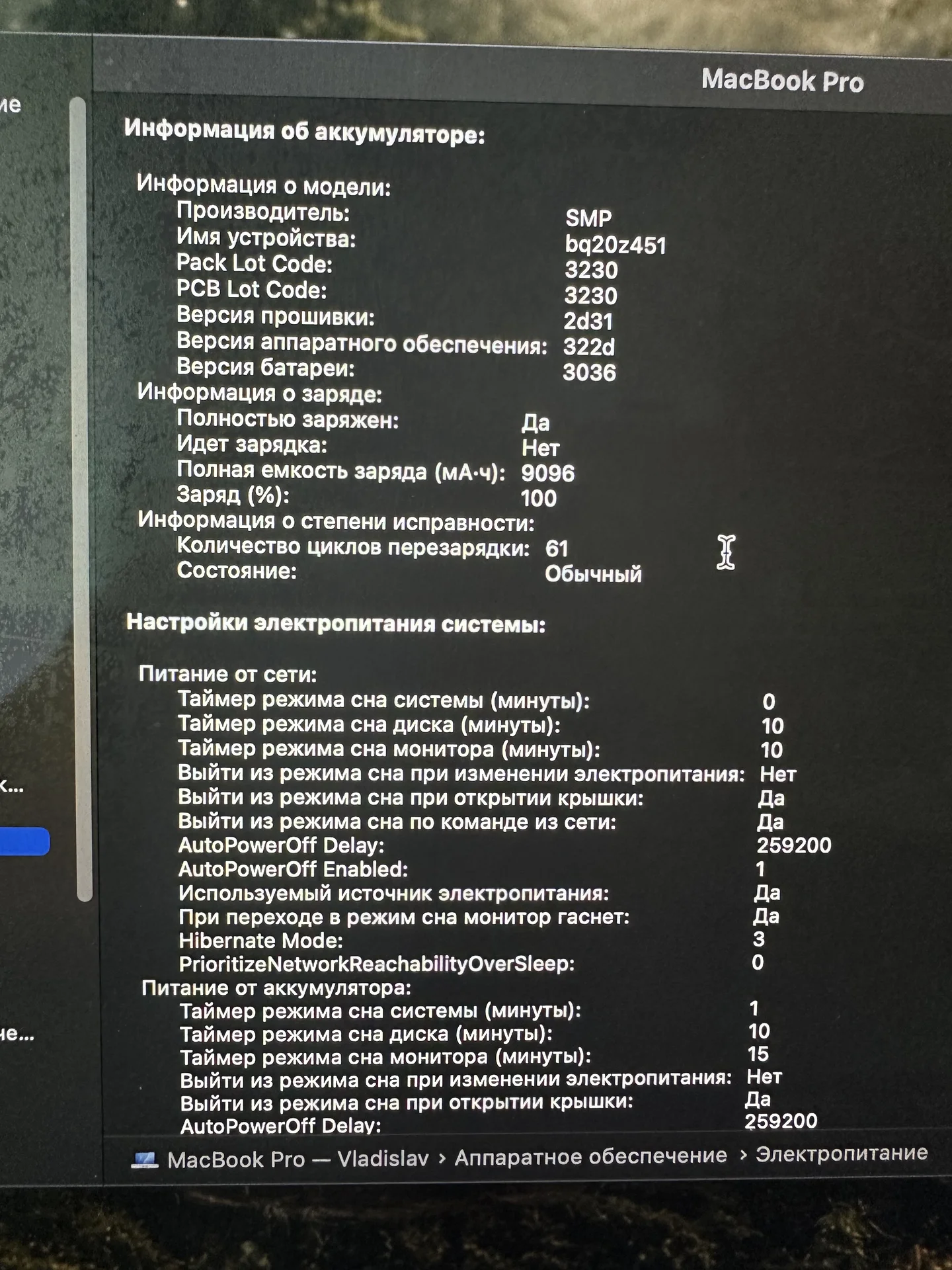 Apple macbook pro 15 2013 i7 16gb 512gb - миниатюра 4