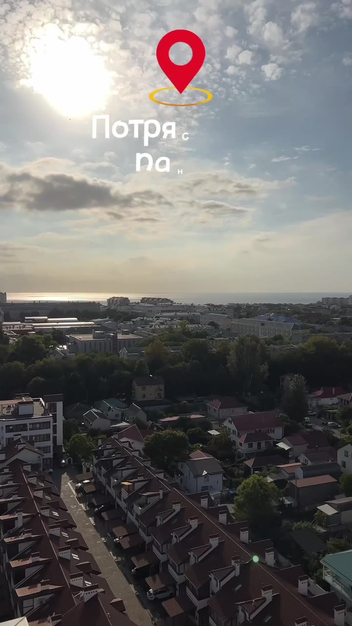 Квартира в центре Анапы с видом на море - видео 31