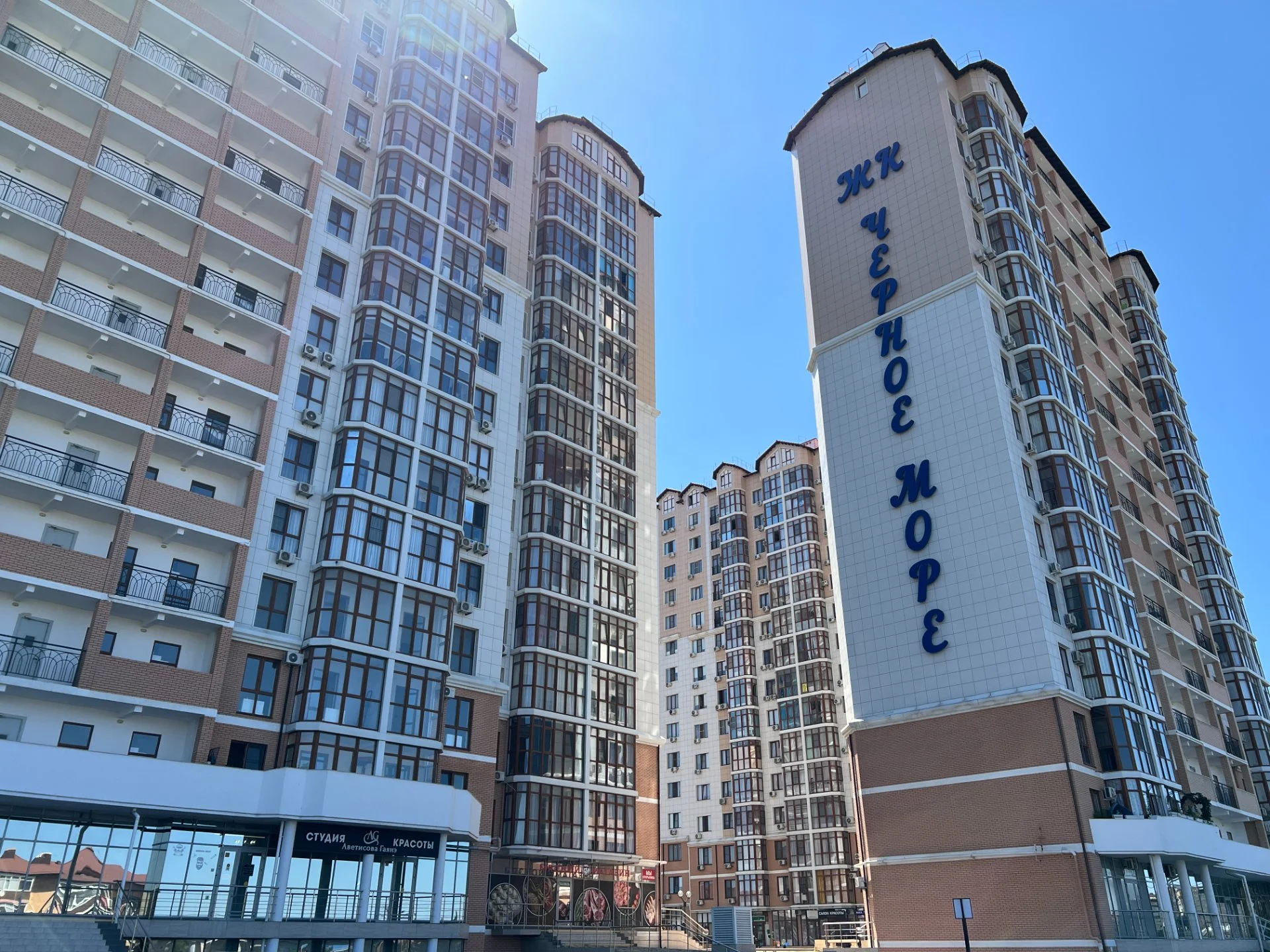 Евро3 в ЖК "Чёрное море" с парковочным местом - миниатюра 32