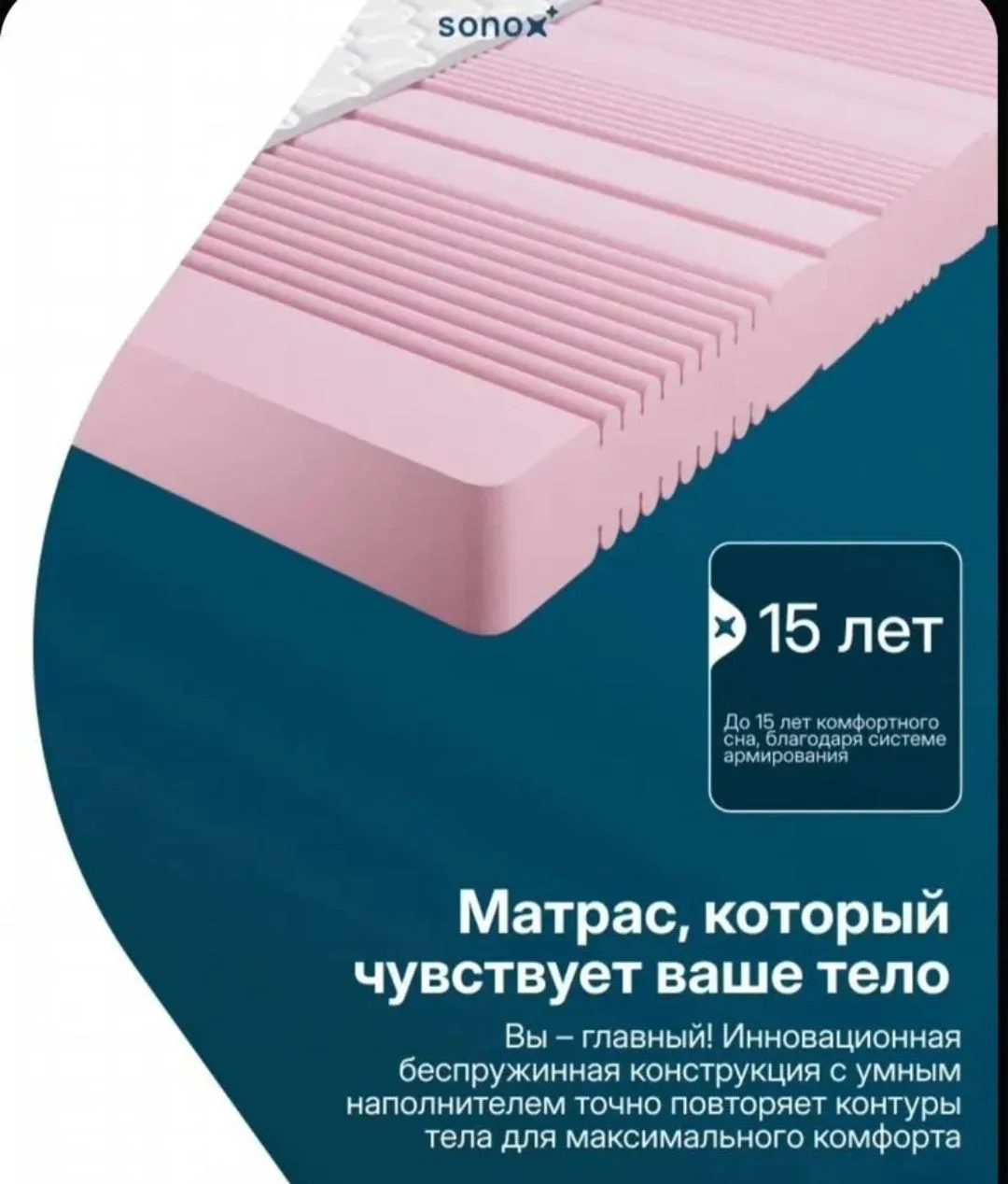 Матрас 120х200 - миниатюра 3