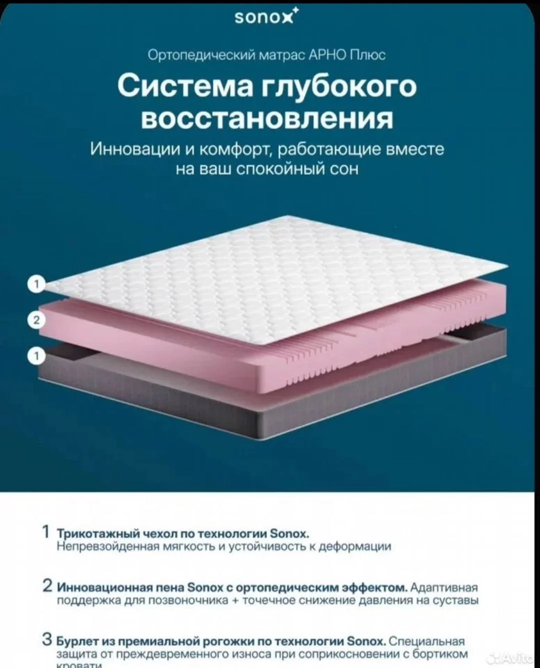Матрас 120х200 - миниатюра 4