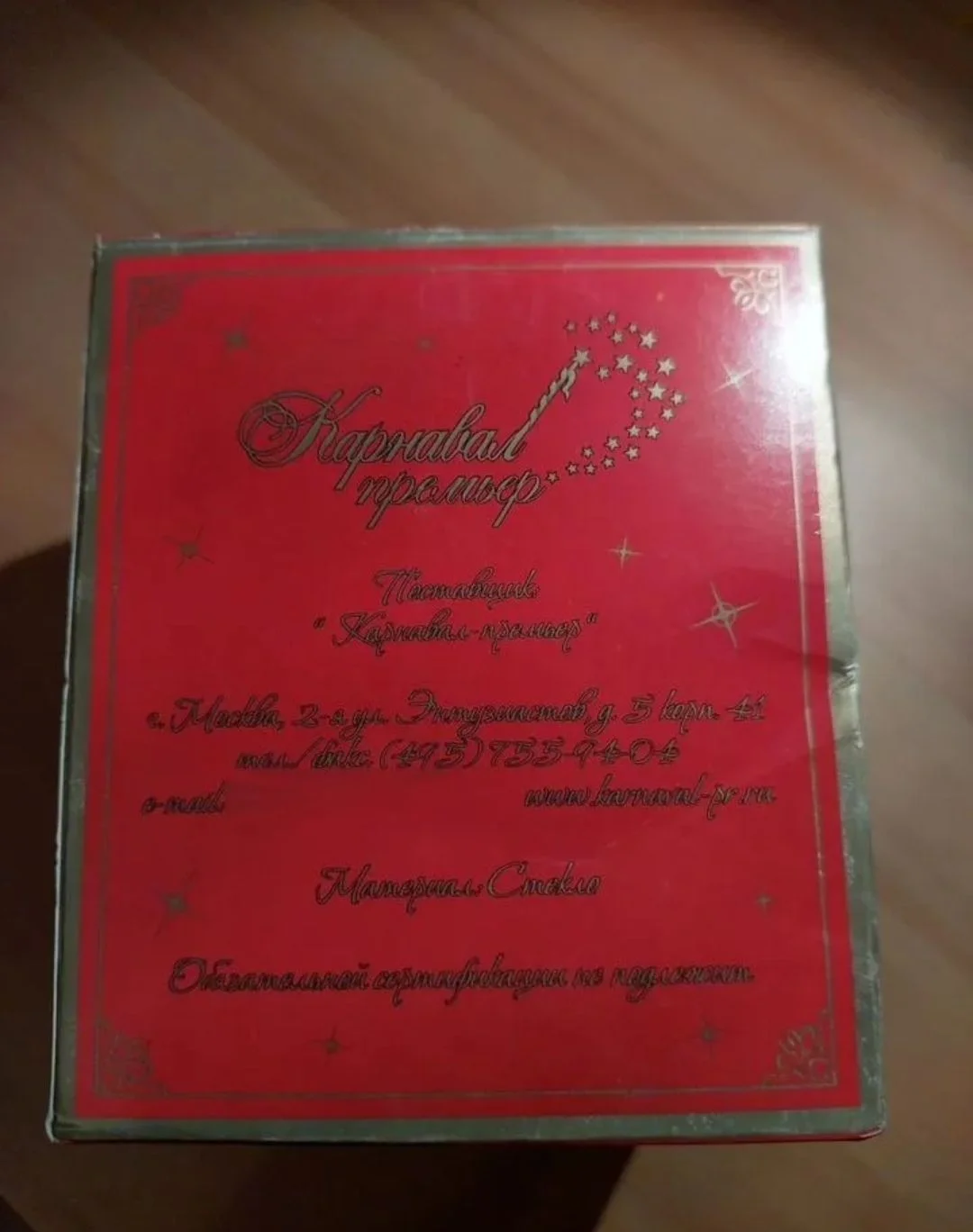 Елочный шар стекло ручная работа - миниатюра 7