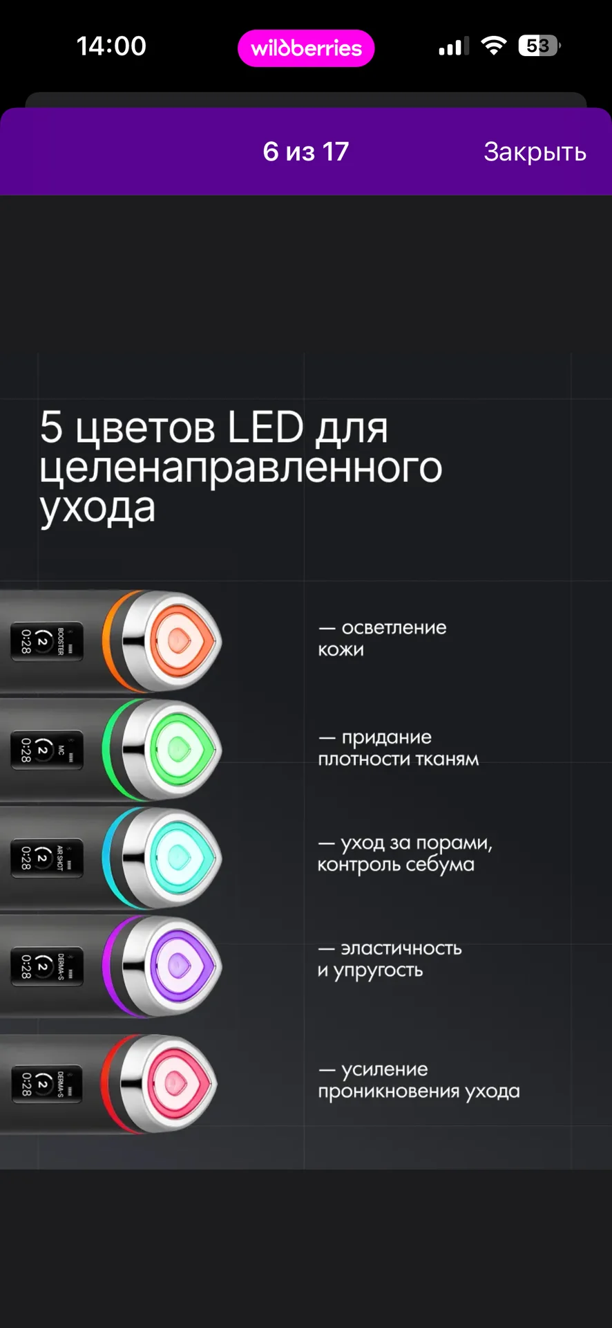 Аппарат Medicube age-r booster pro оригинал - миниатюра 2