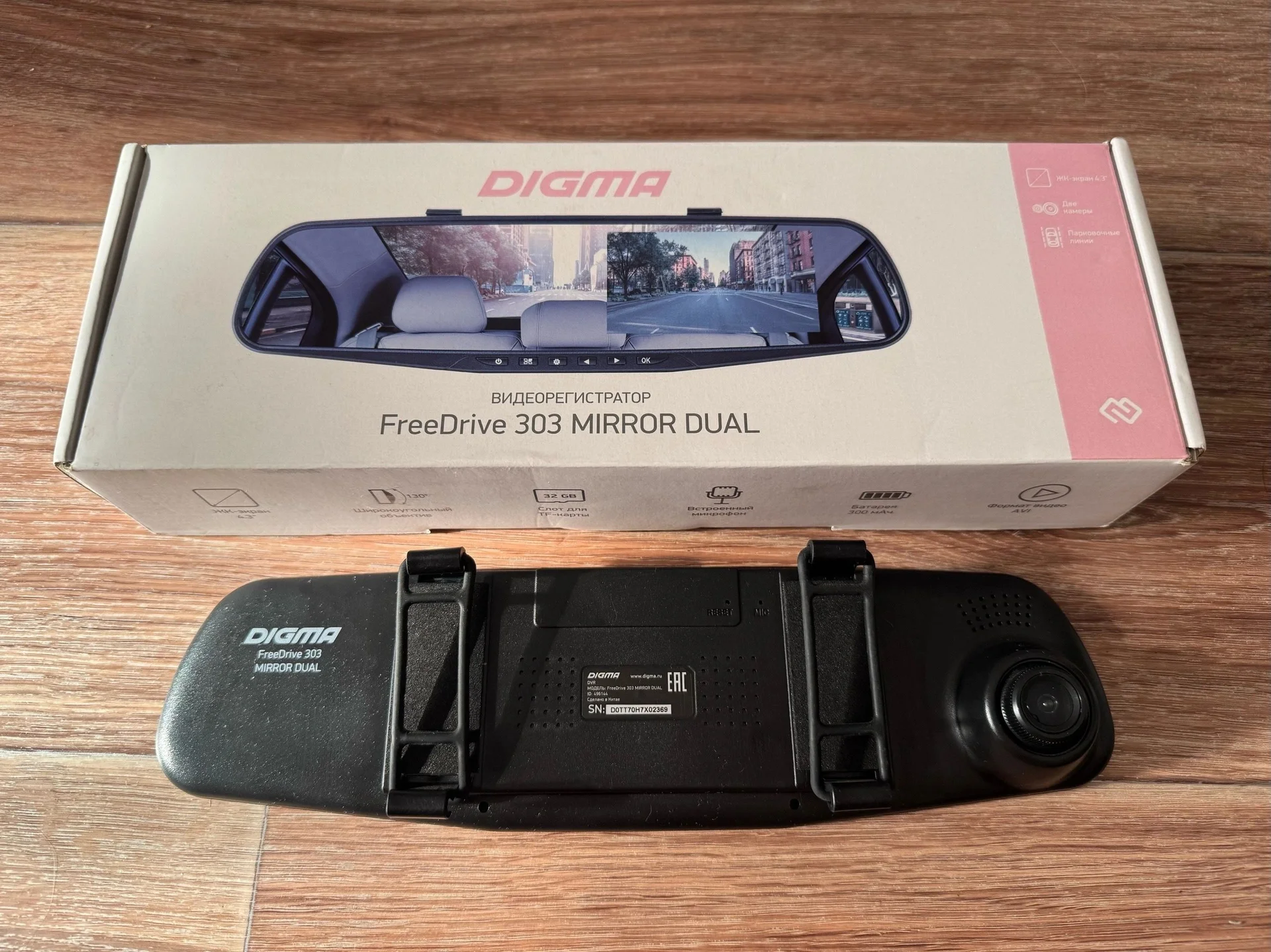 Видеорегистратор Digma Freedrive 303 - миниатюра 2
