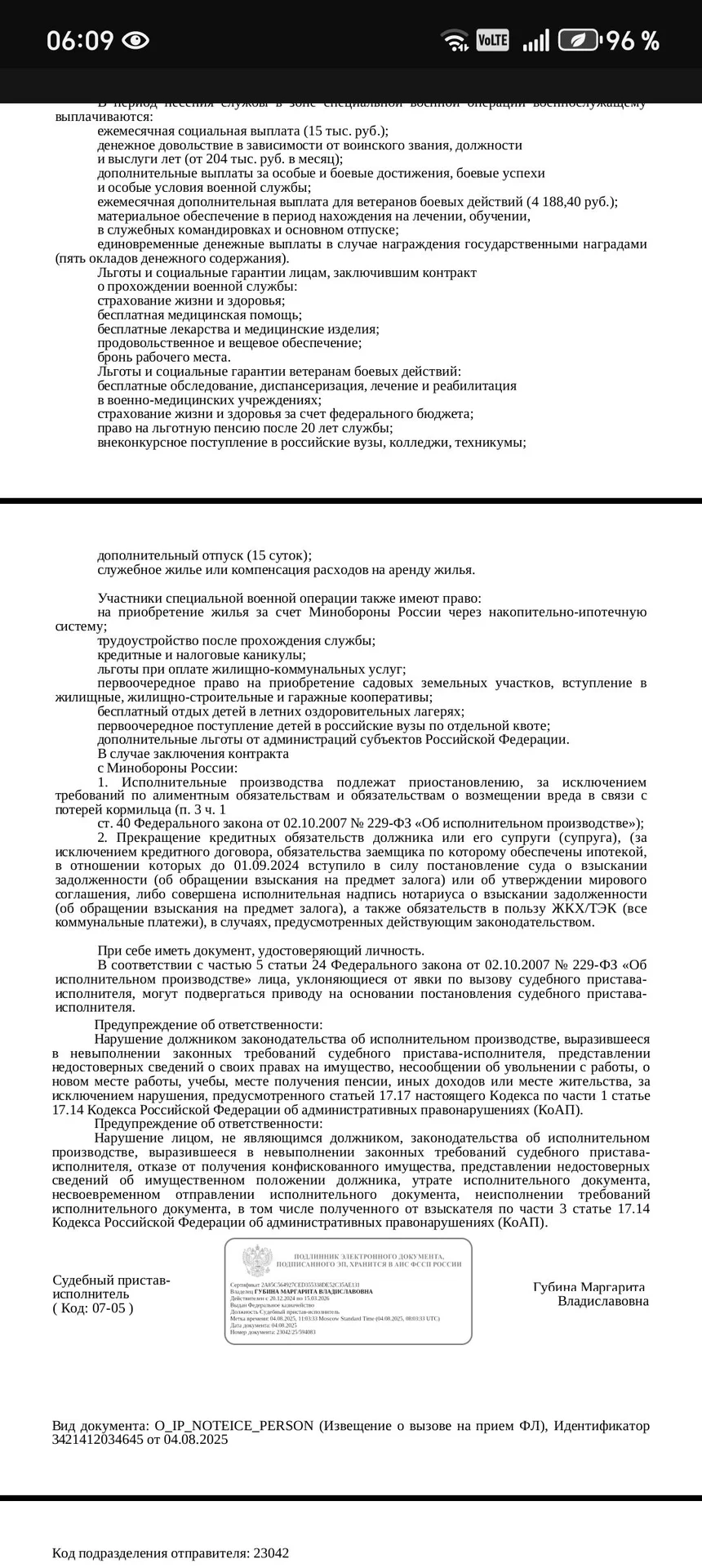 Алмазное бурение - миниатюра 9