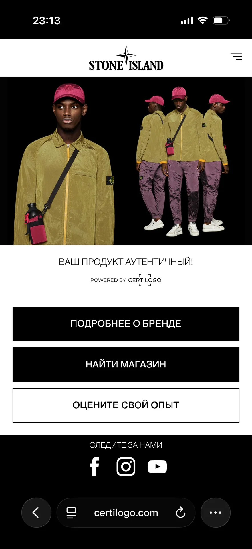 свитер Stone Island оригинал - миниатюра 5