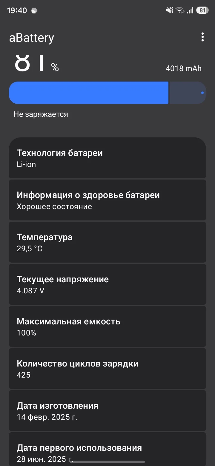 Samsung Galaxy s25 Ultra - миниатюра 4