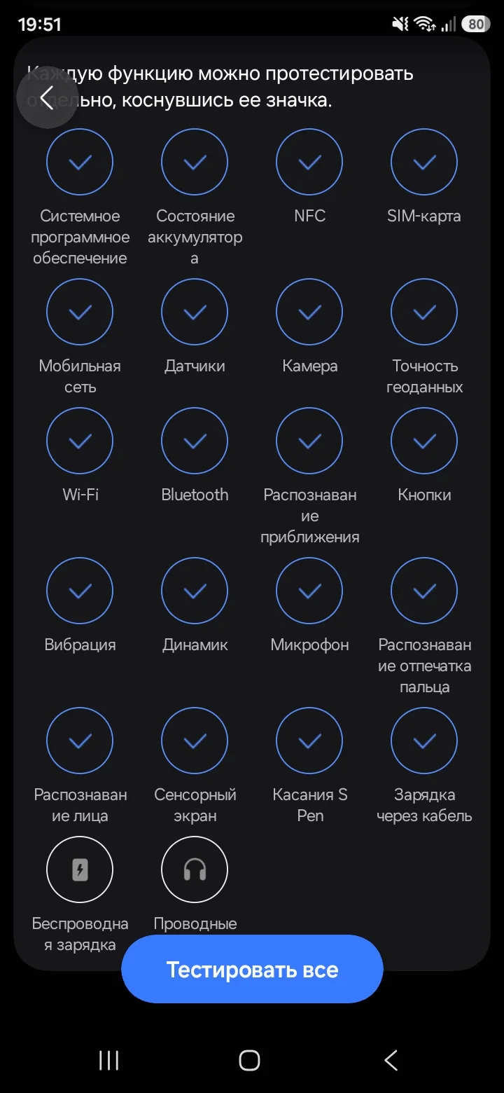 Samsung Galaxy s25 Ultra - миниатюра 6