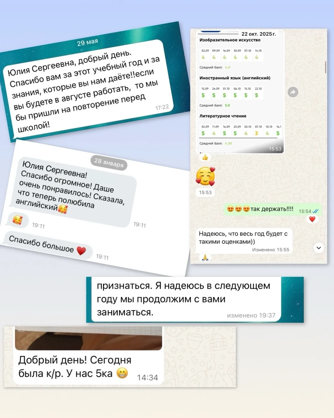 Репетитор английского для детей и подростков | Онлайн | ОГЭ - миниатюра 2