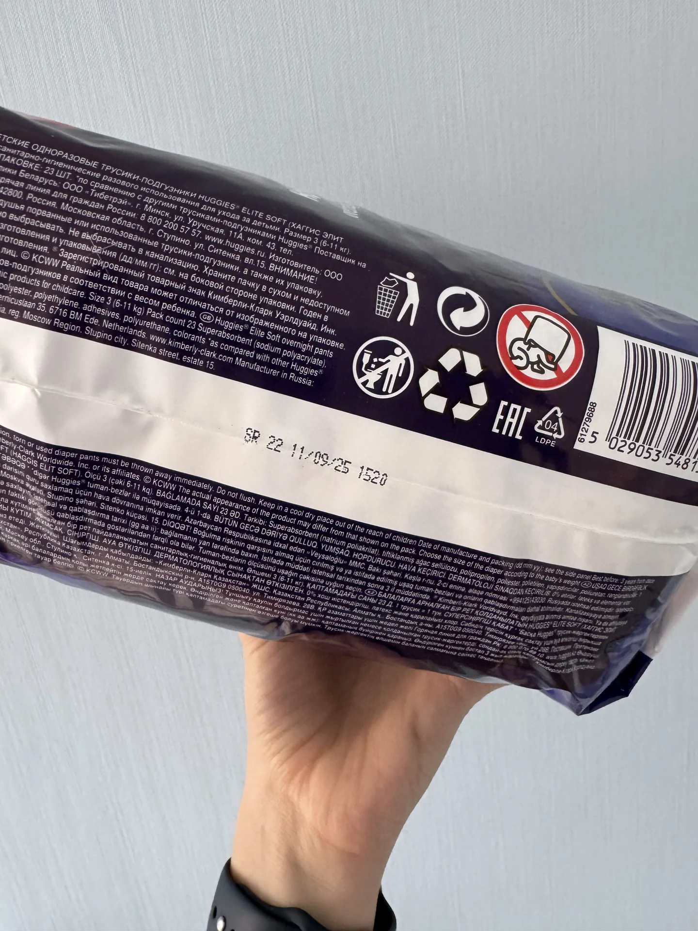 Трусики хагис маломерят ночные huggies 3 - миниатюра 2