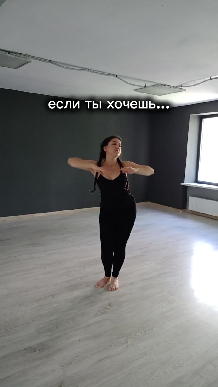 Восточные танцы, Трайбл-фьюжн индивидуально - видео 2