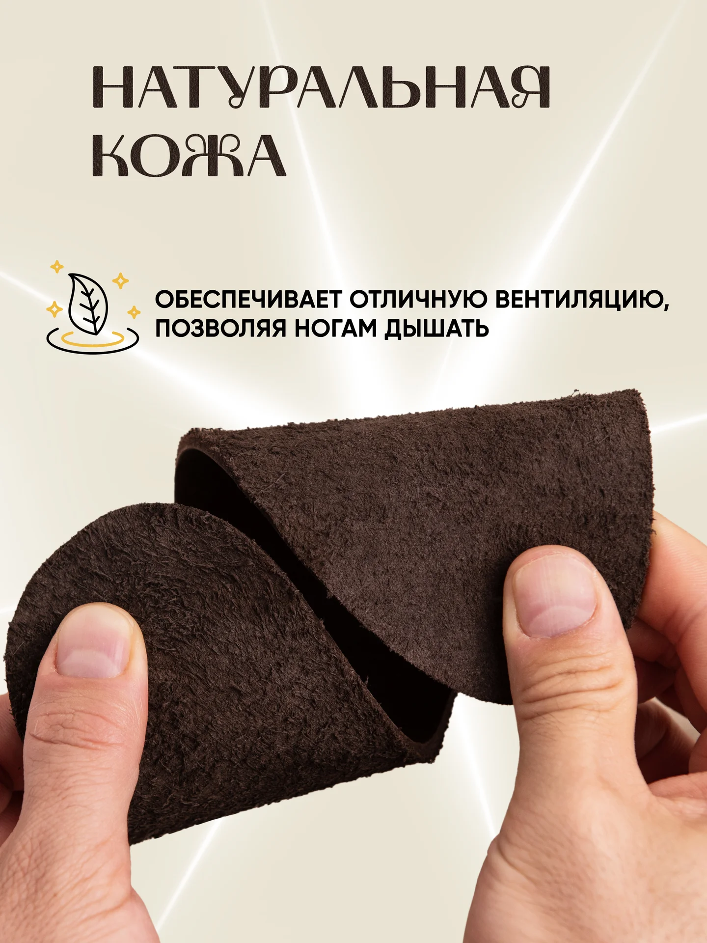 стельки из натуральной кожи - миниатюра 2