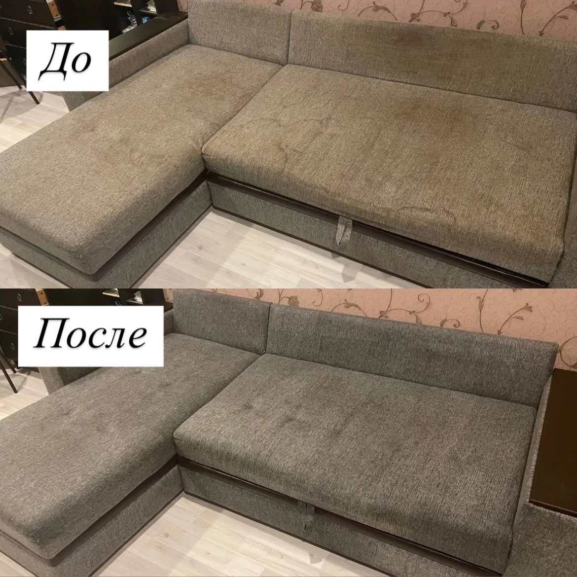 Химчистка мягкой мебели - миниатюра 7