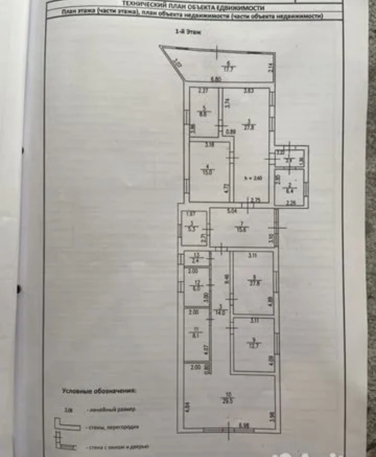 Дом на 2 семьи в Новотитаровской - миниатюра 14