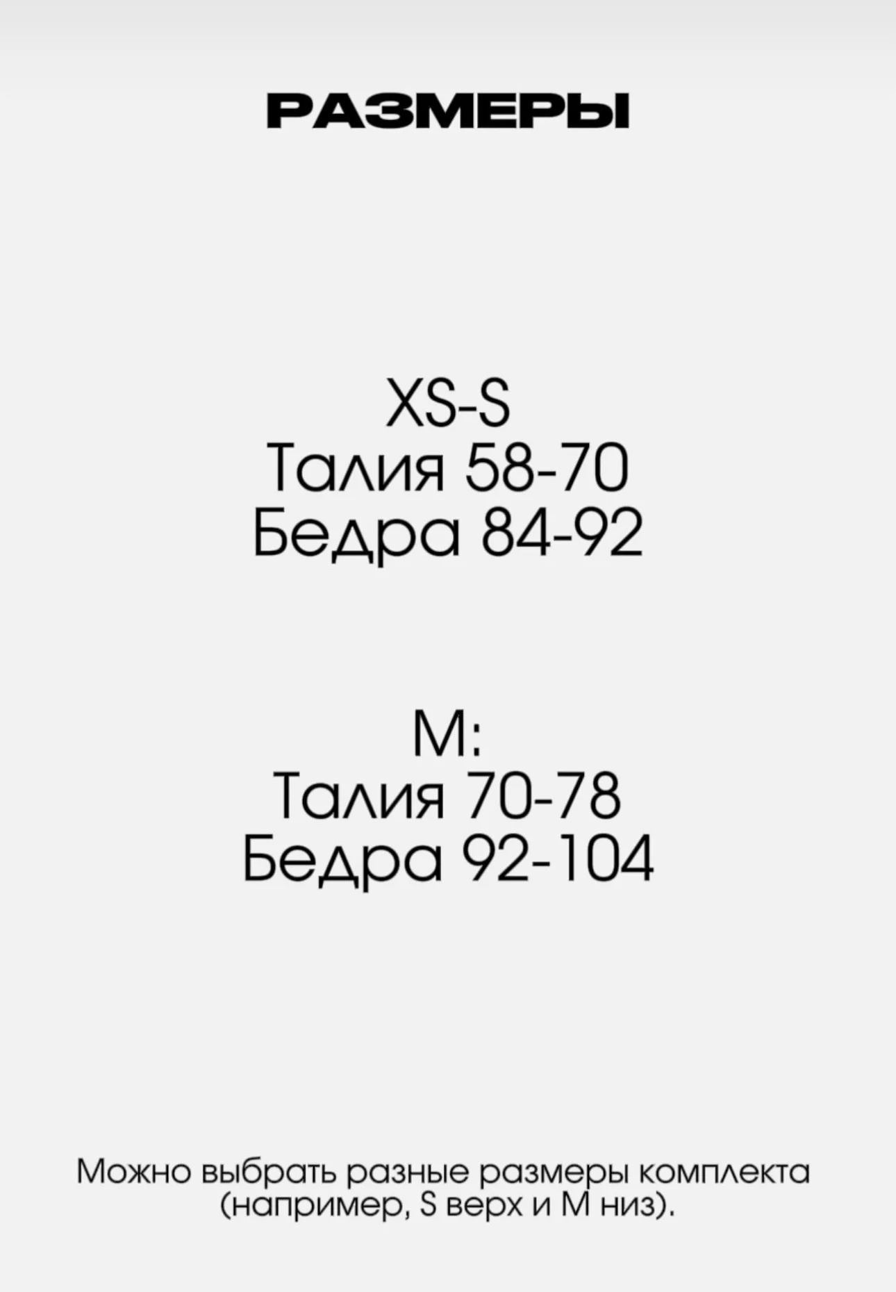 Купальники со знаками зодиака - миниатюра 20