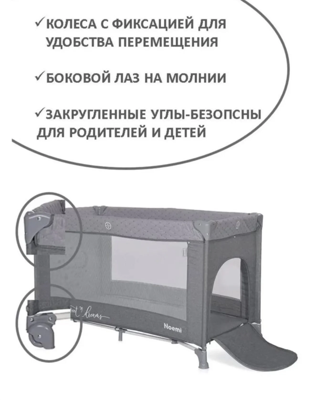 Манеж детский - миниатюра 2