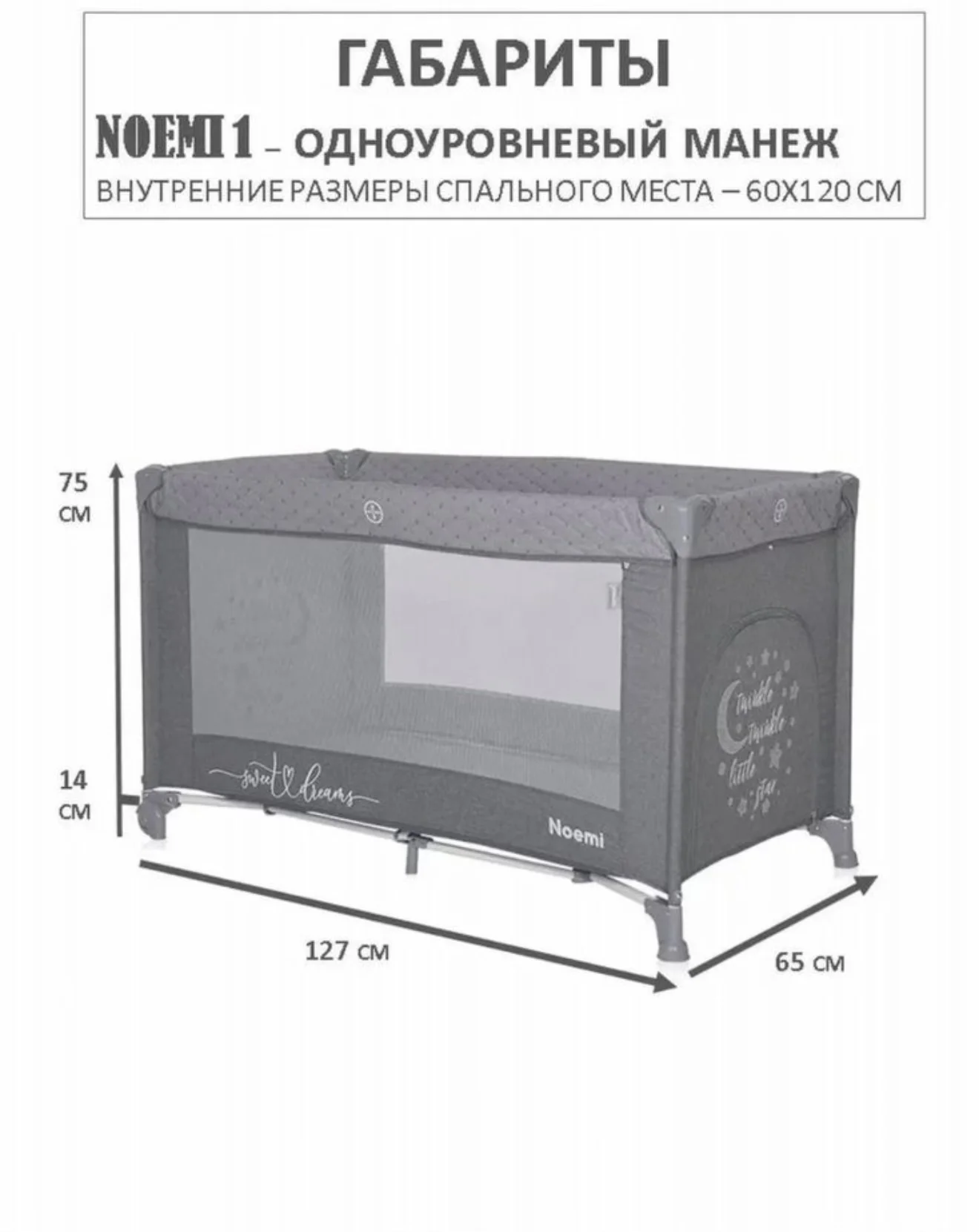Манеж детский - миниатюра 3
