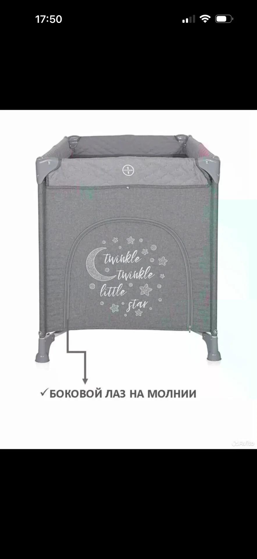 Манеж детский - миниатюра 4